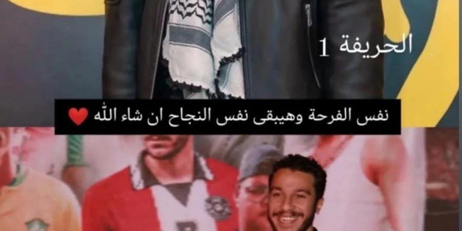 نور النبوي يحتفل بـ"الحريفة 2" بطريقته الخاصة.. ويوجه رسالة إلى والده