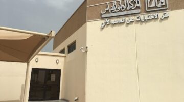 مقر اختبار المحوسب في الرياض أين يقع ومتى موعد التسجيل بها؟