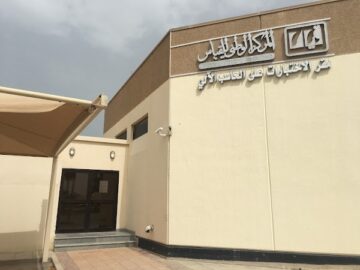 مقر اختبار المحوسب في الرياض أين تقع ومتى موعد التسجيل بها؟