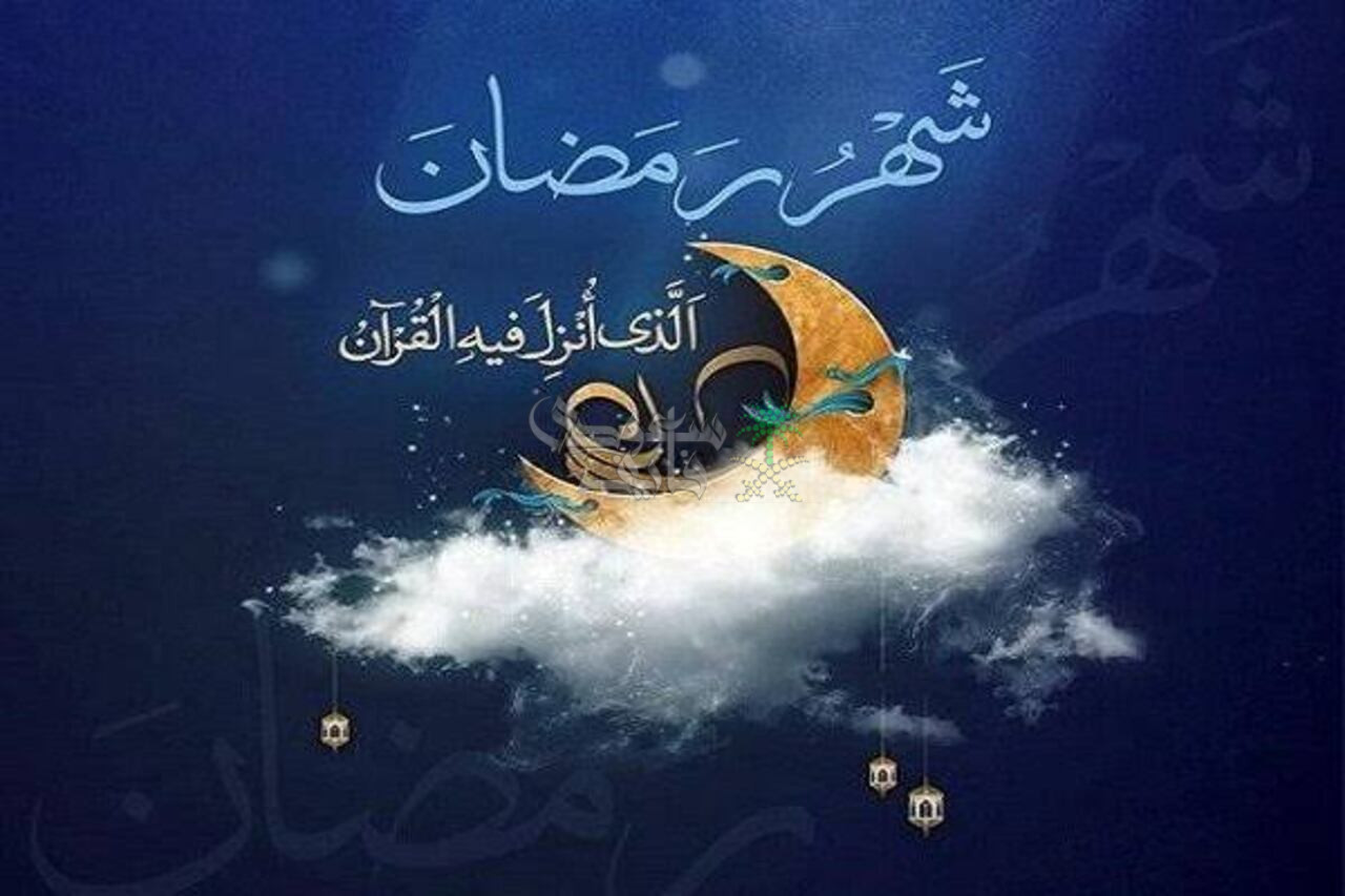 متى موعدها؟ .. اجازة رمضان 1446 وإجازة عيد الفطر وما هي حقيقة إلغاء الدراسة في رمضان