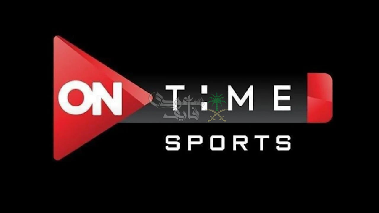 “استقبل حالاً” تردد قناة اون تايم سبورت 1 و 2 On Time Sports على جميع الأقمار الصناعية