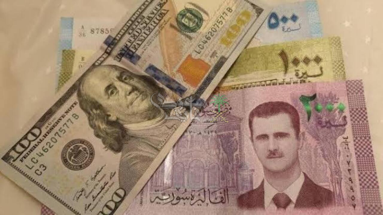 كم سعر الليرة اليوم؟ .. أسعار الليرة السورية اليوم أمام الدولار الأمريكي والعملات العربية 2024