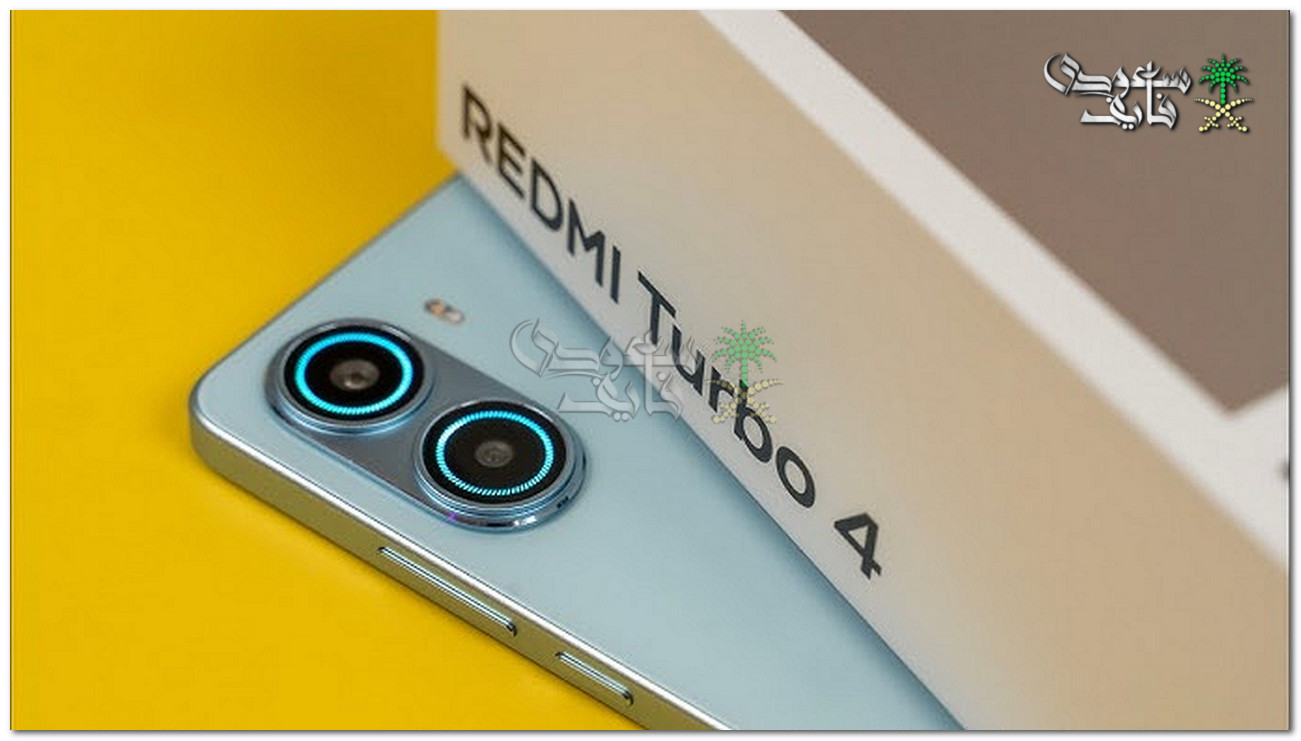 إمكانيات جبارة.. مواصفات هاتف Redmi Turbo 4 الجديد وأبرز ما يميزه