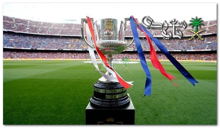 بث مباشر قرعة ربع نهائي كأس ملك إسبانيا copa del rey 2025.. هل نشهد كلاسيكو جديد؟