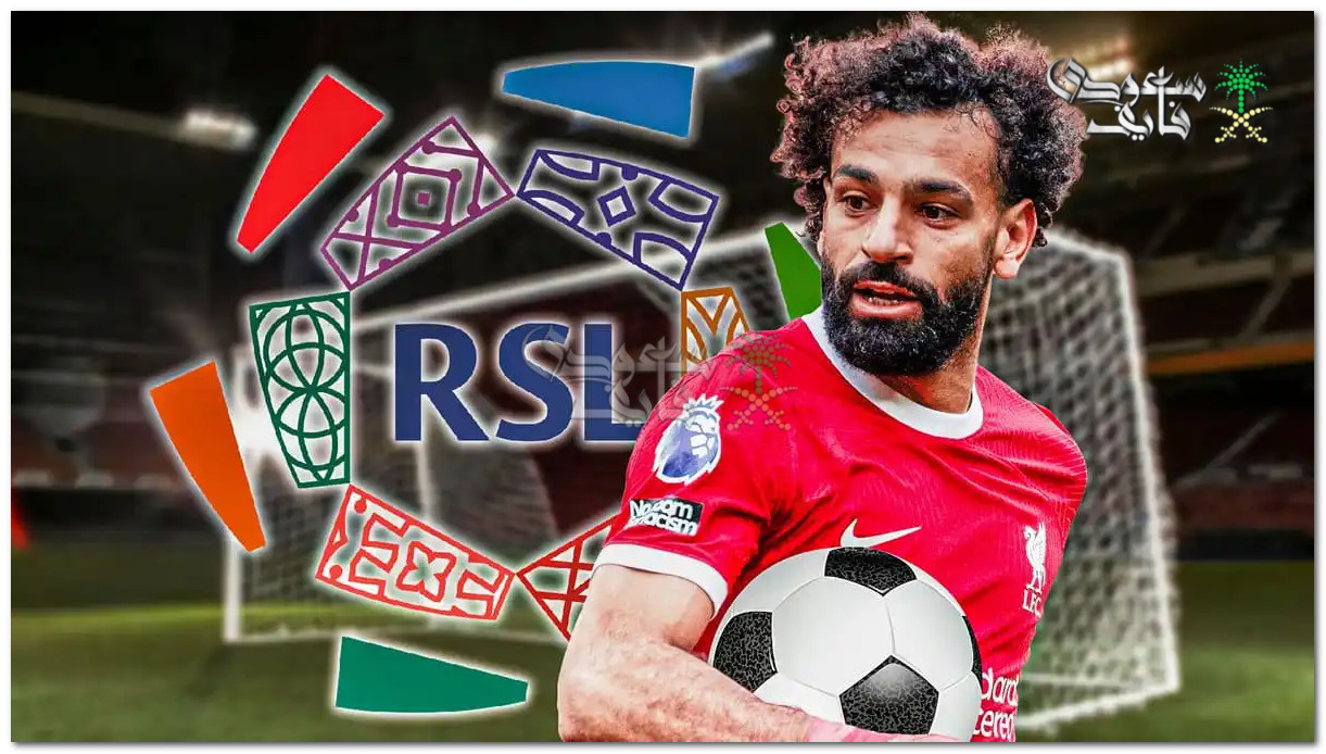 صفقة تاريخية وصدمة لعشاق الريدز.. محمد صلاح يوافق على الانتقال لدوري روشن السعودي