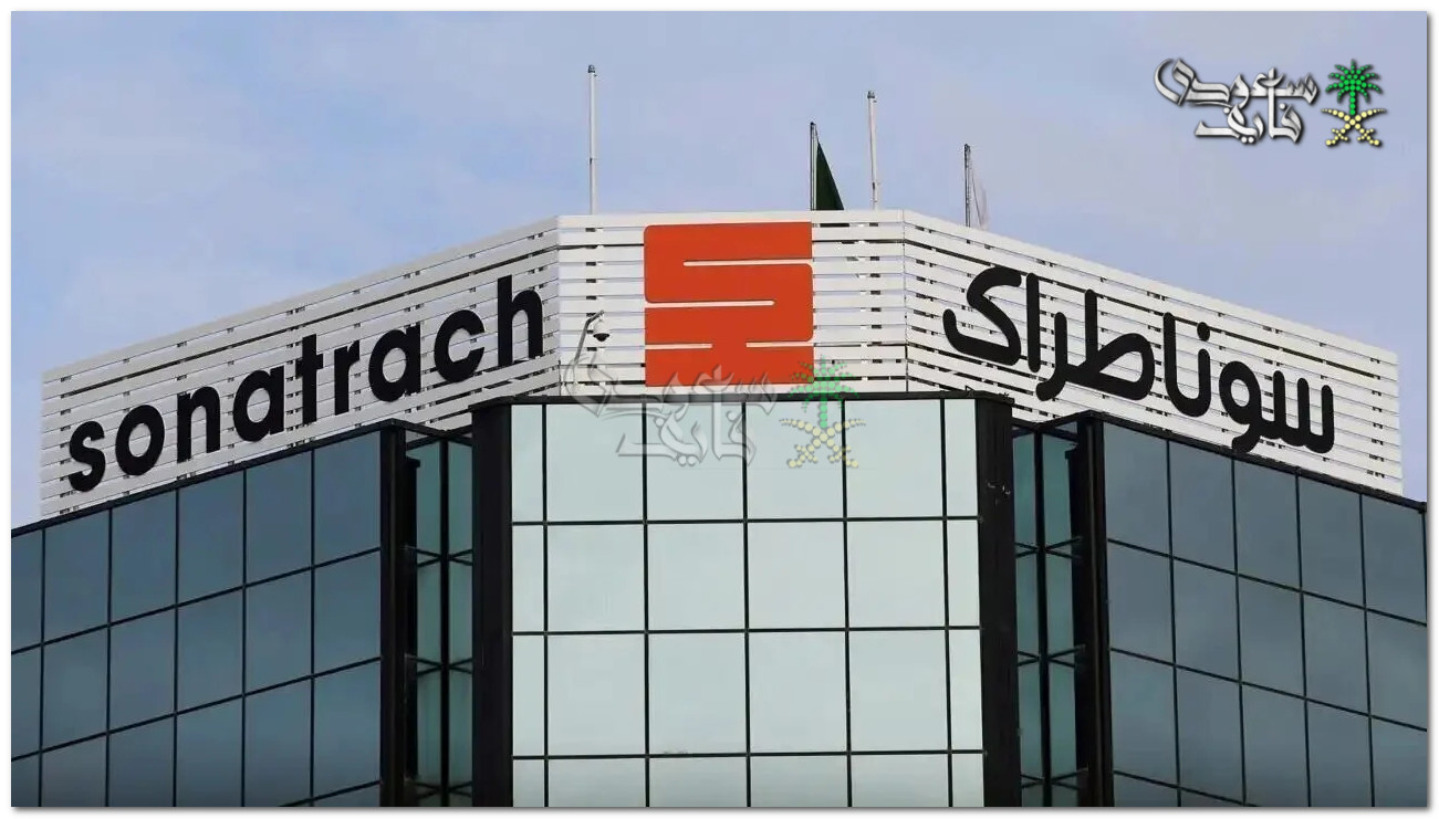 كيفية الاستعلام عن نتائج مسابقة سوناطراك 2025 عبر sonatrach.com