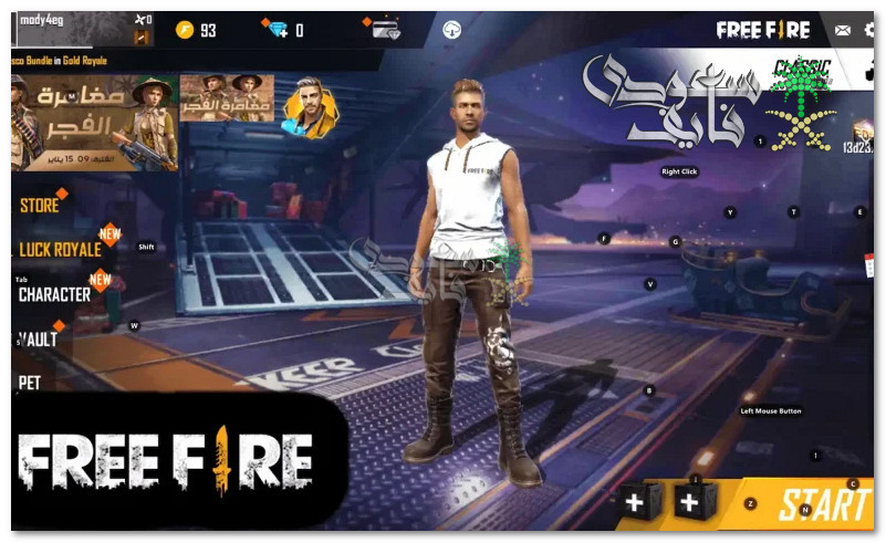 اشحن جواهر فري فاير Free Fire 2025 واحصل على آلاف الهدايا من موقع غارينا الرسمي