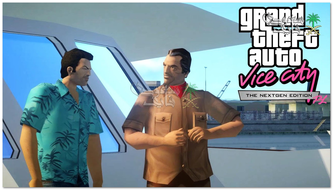 تحميل لعبة GTA Vice City 10 الإصدار الأخير 2025 لجميع الهواتف بنسخة APK