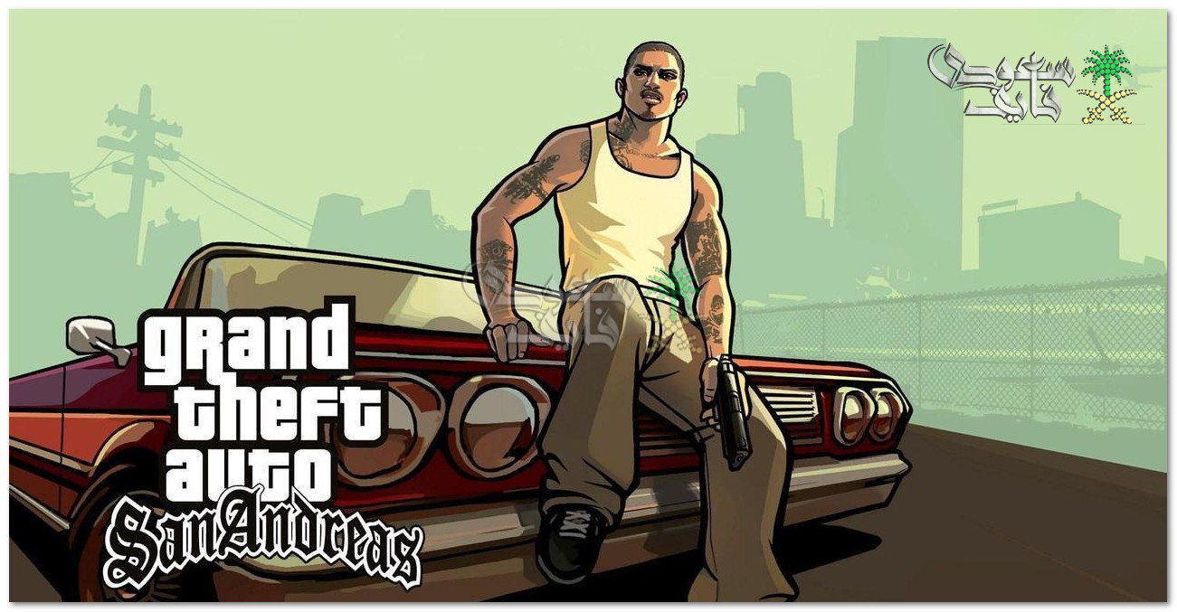 أقوى شفرات لعبة جاتا سان اندرياس GTA San Andreas 2025