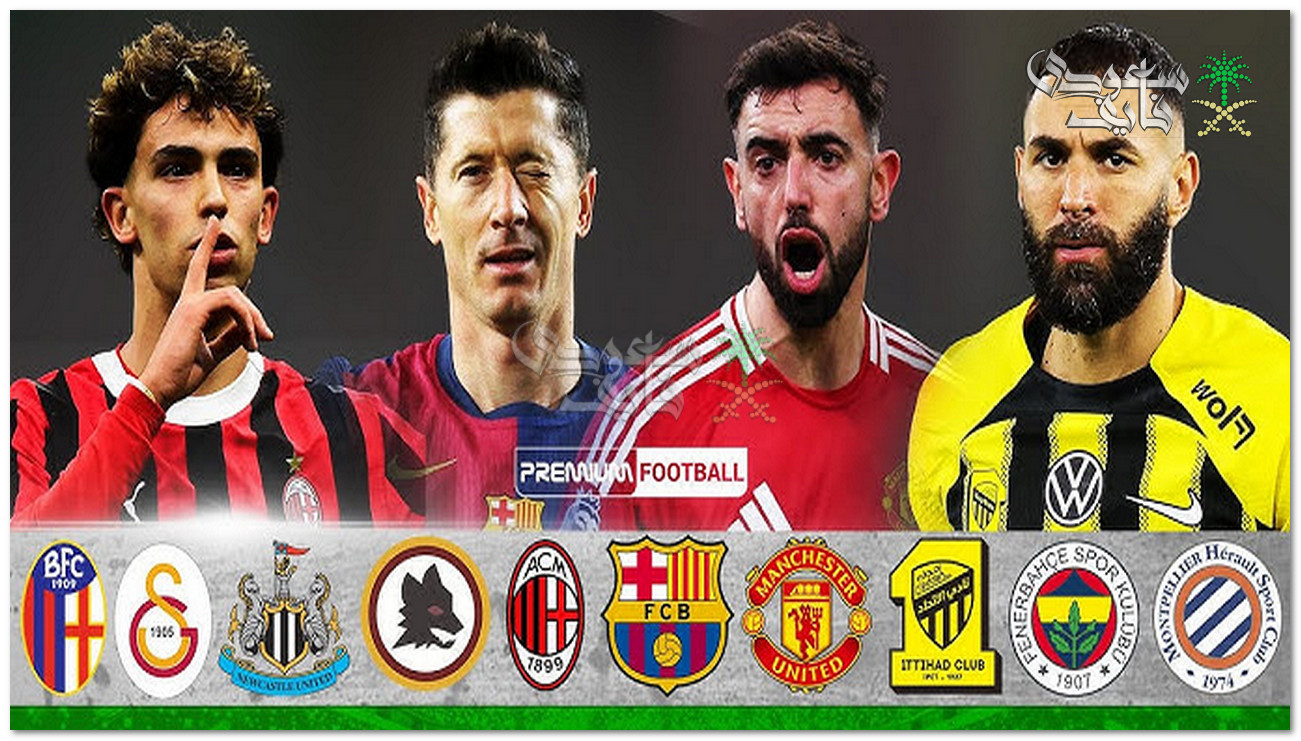 نتائج مباريات اليوم الأحد 2-3-2025 في جميع البطولات