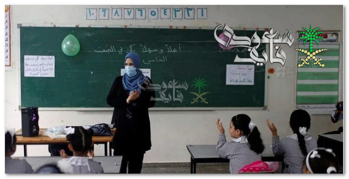 رابط الحصول على صحيفة احوال معلم 2025 لتوثيق المسار الوظيفي