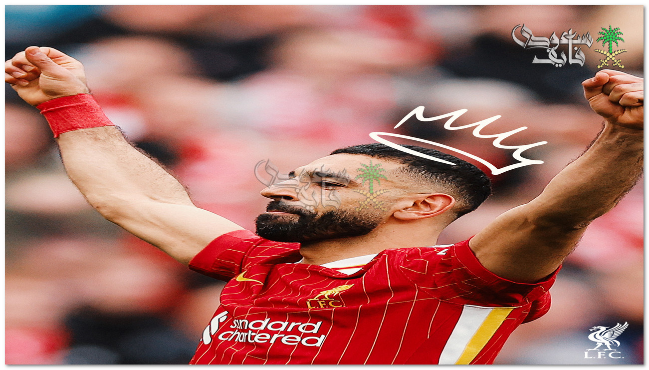 محمد صلاح يحقق إنجاز تاريخي بعد ثنائيته في شباك ساوثهامبتون اليوم في الدوري الانجليزي