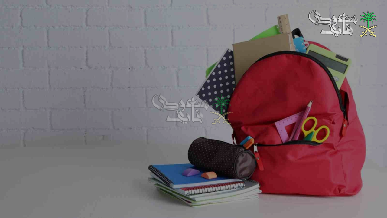 “مفاجأة كبيرة”.. موعد صرف دعم الحقيبة المدرسية للضمان الاجتماعي وحقيقة زيادة الدعم