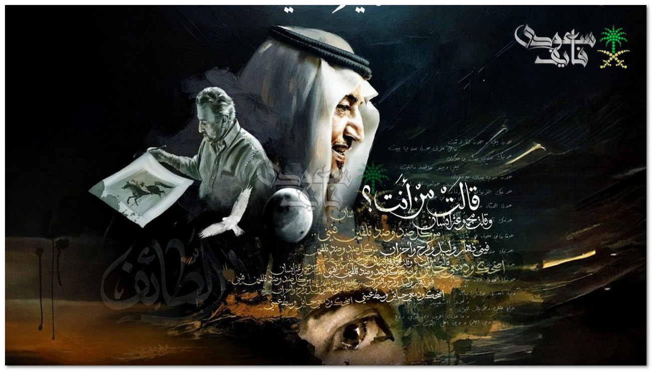 ليلة دايم السيف.. أمسية استثنائية من الطرب والوفاء