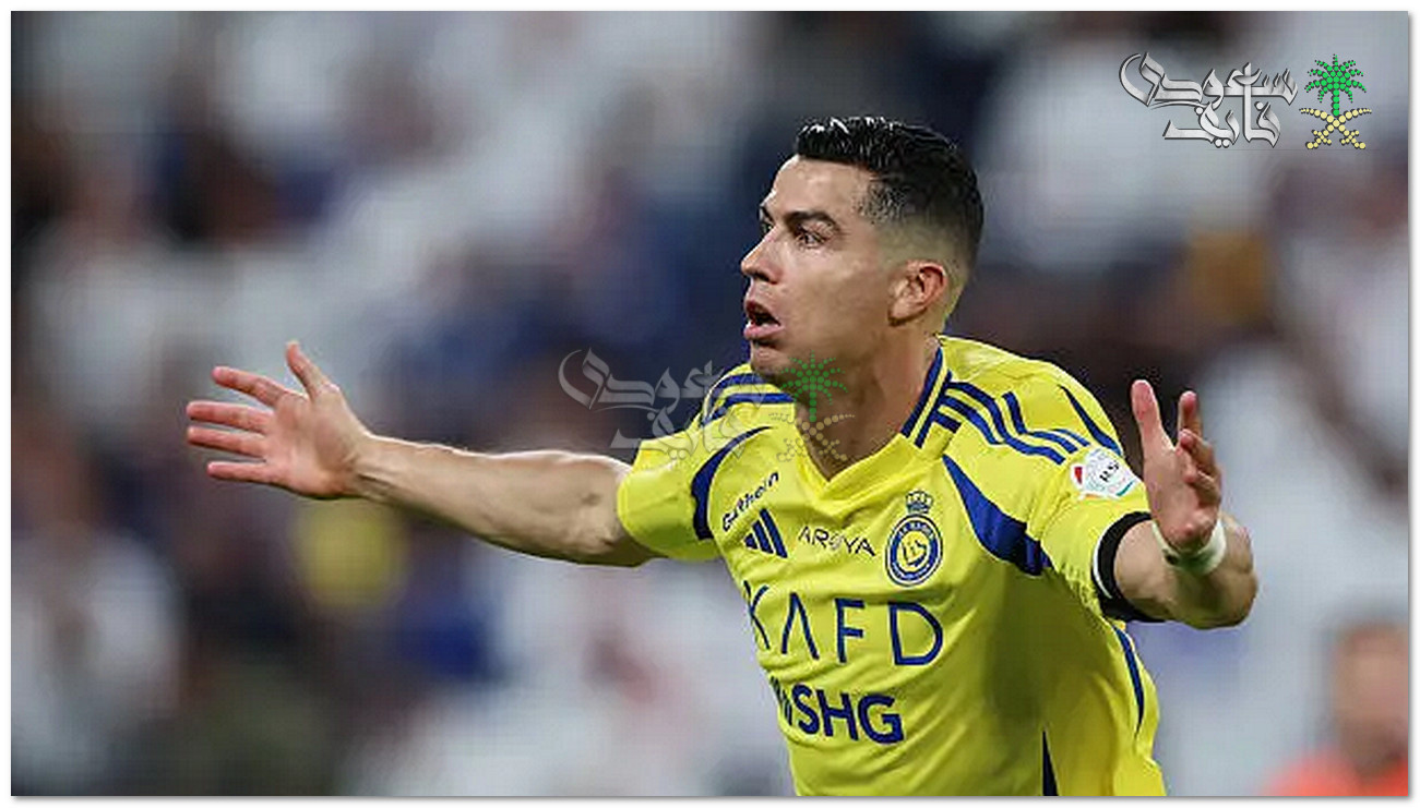 هدف كريستيانو رونالدو اليوم في الهلال يكسر عقدة الزعيم