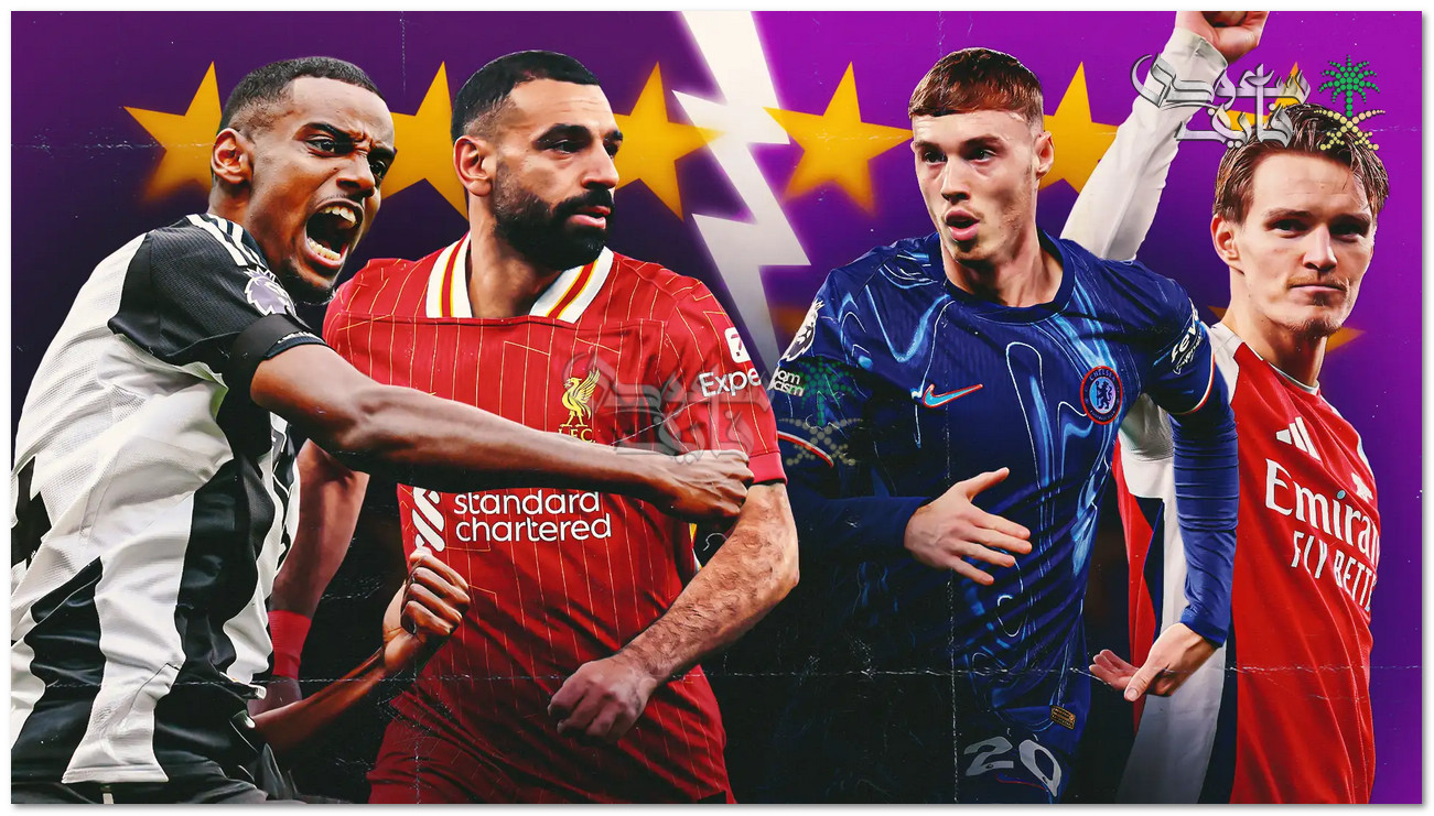 ترتيب الدوري الانجليزي قبل مباريات اليوم الأحد 13 – 04 – 2025
