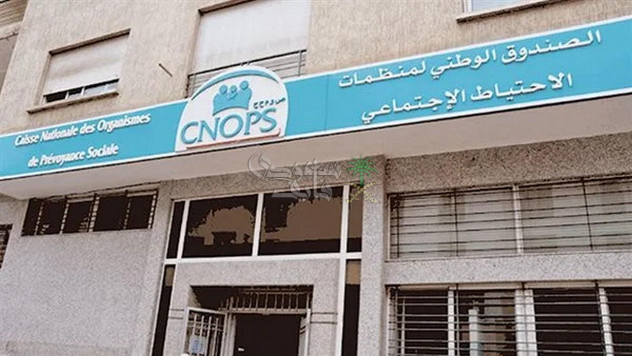 خطوات التسجيل في كنوبس المغرب الجديد 2025 للحصول على خدمات التأمين الصحي