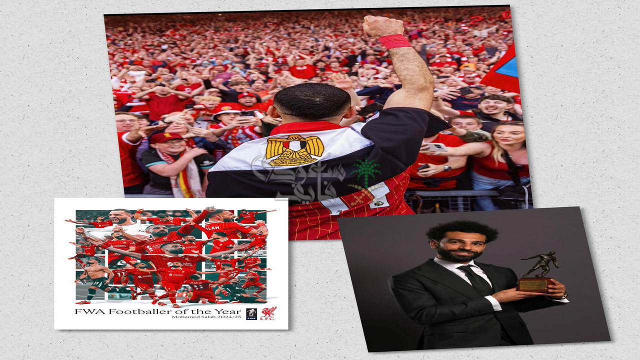 محمد صلاح يتوج بجائزة جديدة ويحقق انجازًا تاريخيًا في الدوري الانجليزي