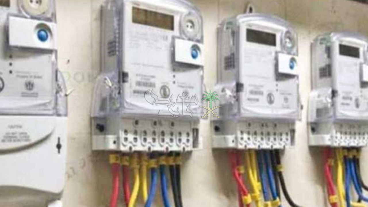 توثيق عداد الكهرباء في السعودية 2025 عبر تطبيق توكلنا