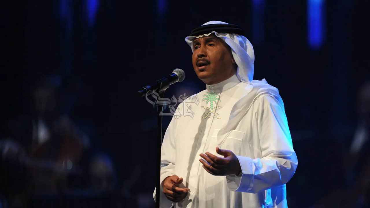 ما هو سبب غياب محمد عبده عن حفل العلا؟