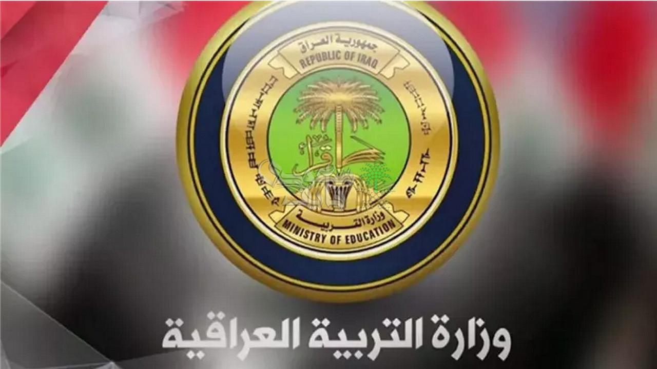 تعرف الآن.. لينك الاستعلام عن نتائج السادس العراق 2025 بسهولة لجميع المحافظات