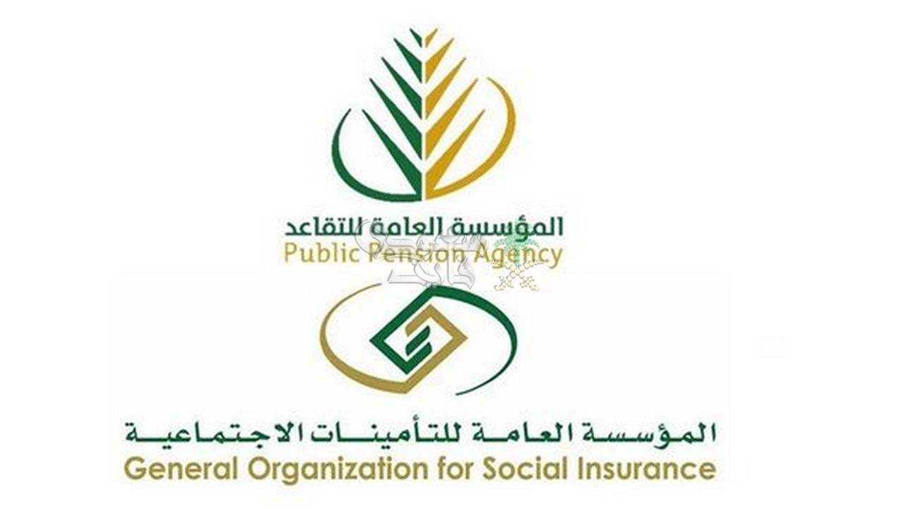 موعد صرف راتب التقاعد لشهر مايو 2025 في السعودية