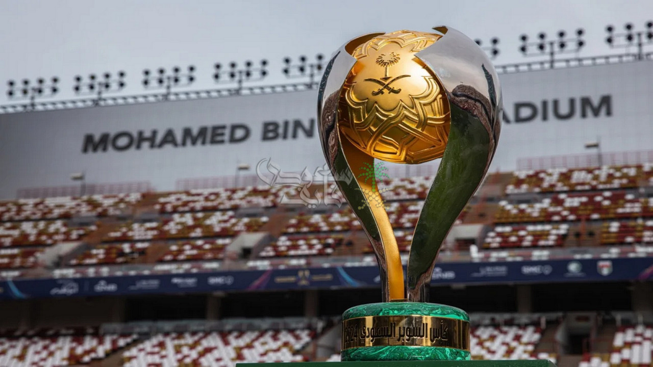 كأس السوبر السعودي 2025 – 2026.. الموعد والفرق المشاركة