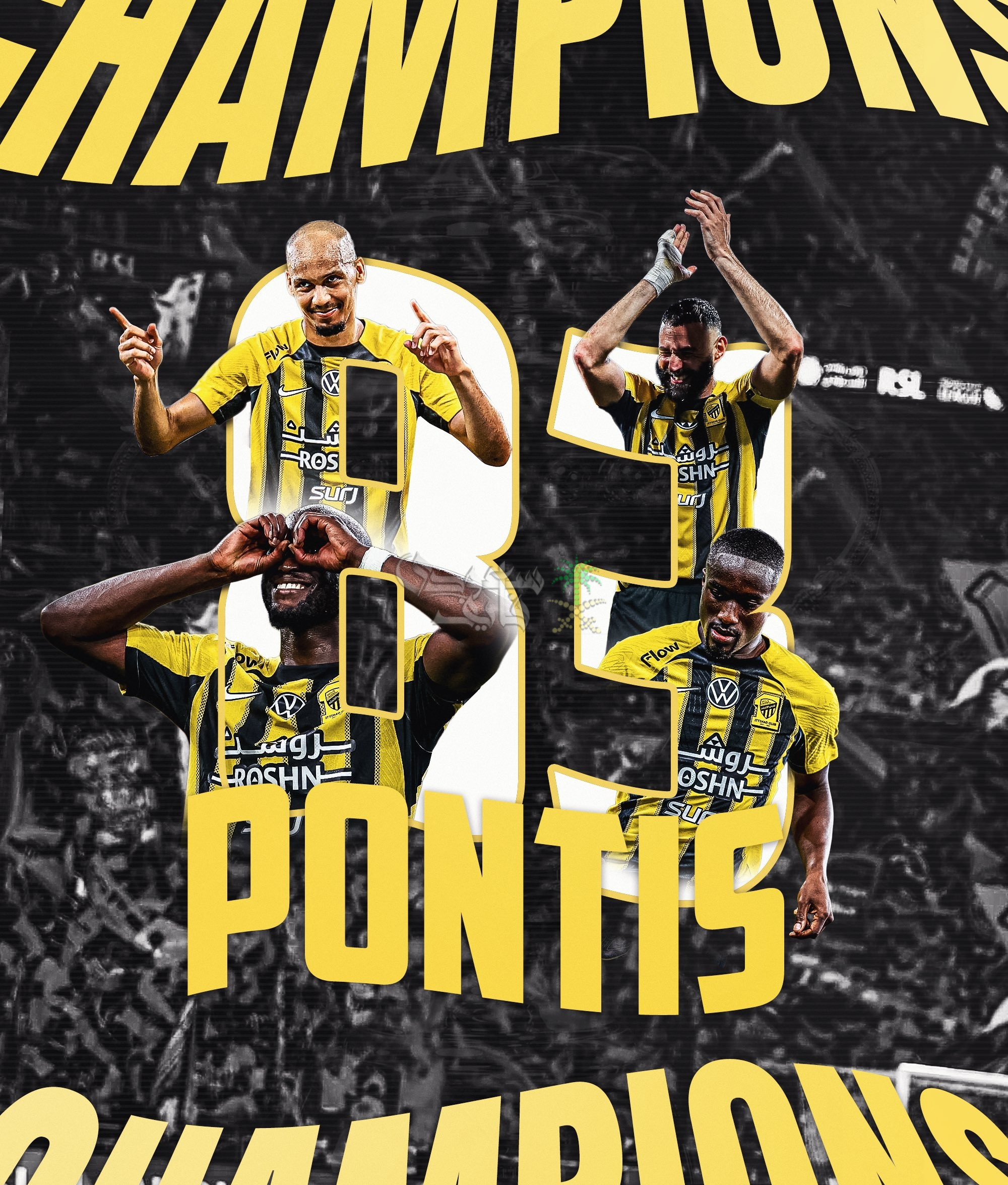 فرحة التتويج.. الاتحاد بطلا لدوري روشن السعودي وتفاصيل المشهد الأخير المثيرة