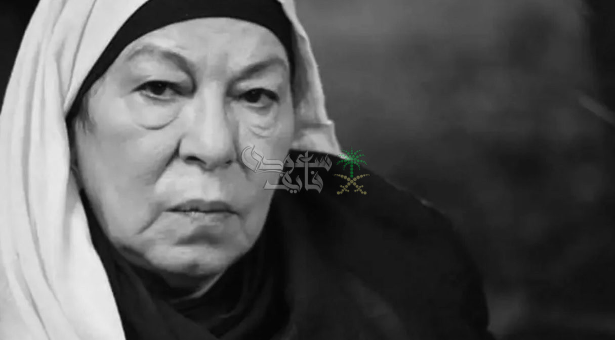 من هي فدوى محسن ويكيبيديا.. أم ابراهيم في ‎مسلسل باب الحارة ترحل عن عالمنا تاركة إرثًا فنيًا