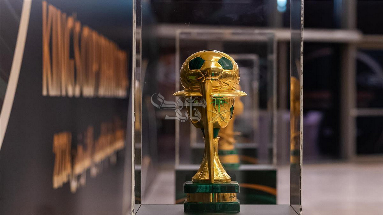 عاجل.. نتائج قرعة دور الـ 32 لبطولة كأس خادم الحرمين الشريفين تسفر عن مواجهات نارية