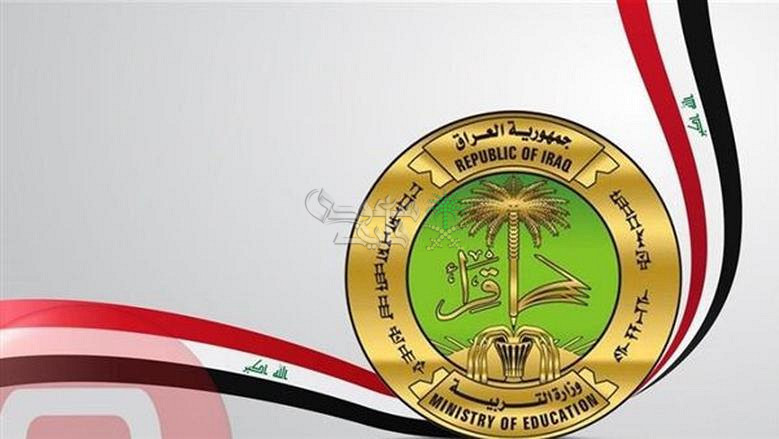 رابط نتائج السادس الابتدائي 2025 ذي قار الدور الأول في العراق