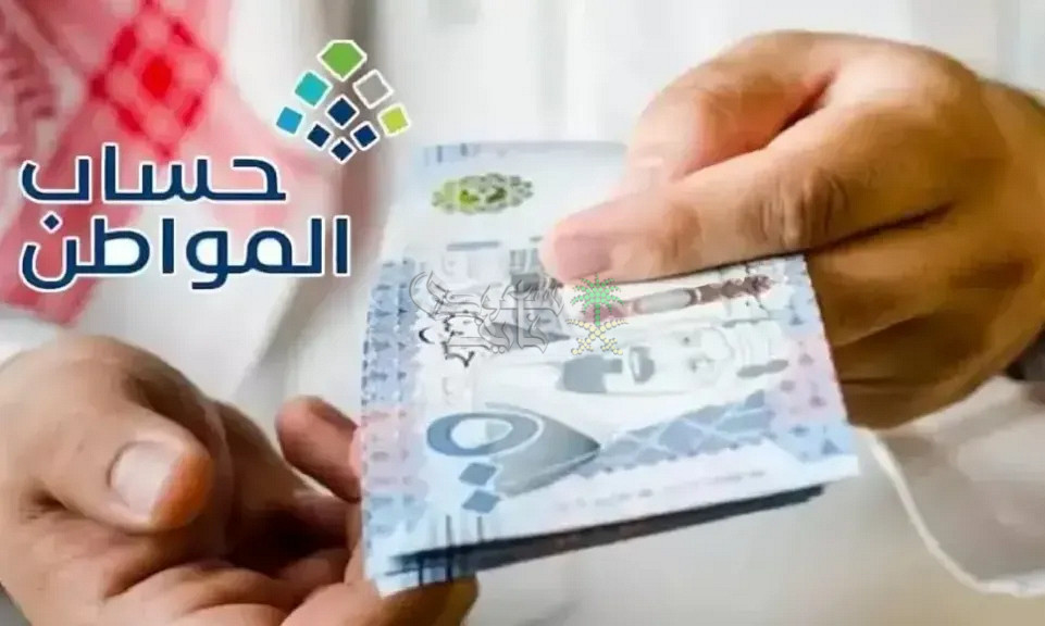رقم حساب المواطن وآلية تقديم الاعتراضات