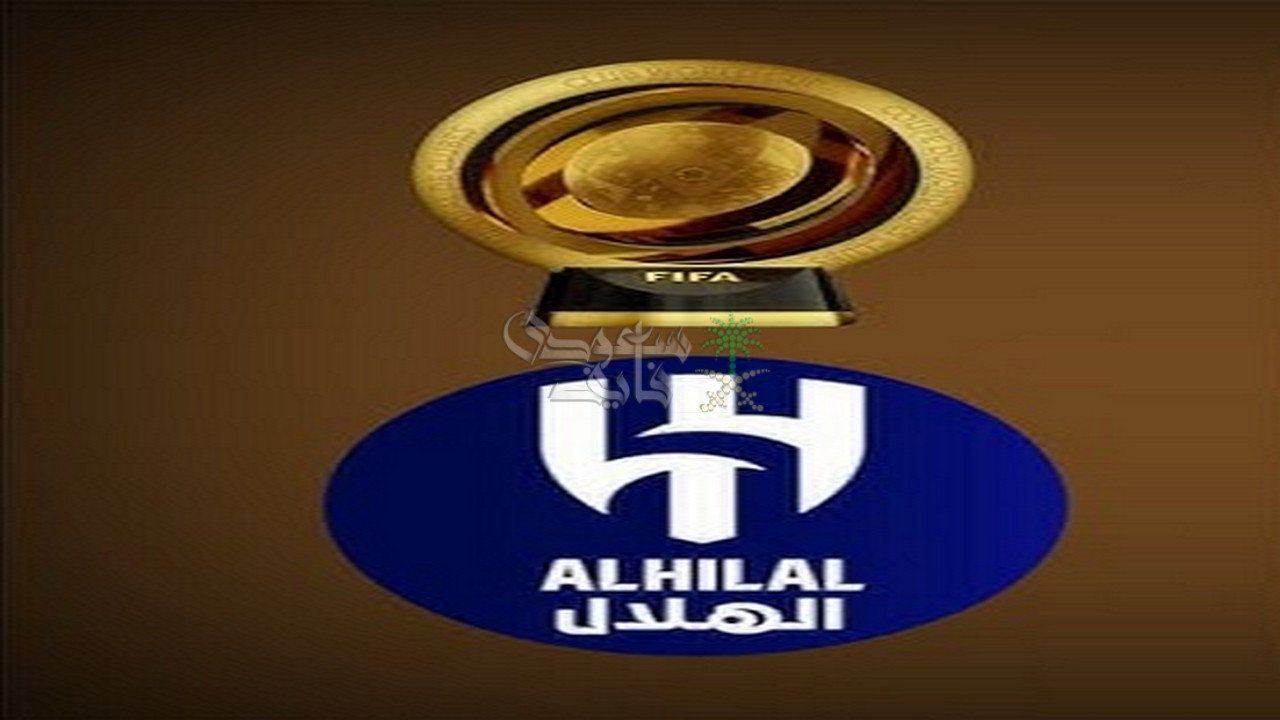 عاجل.. مفاجأة مدوية حول ميركاتو الهلال قبل كأس العالم للأندية 2025