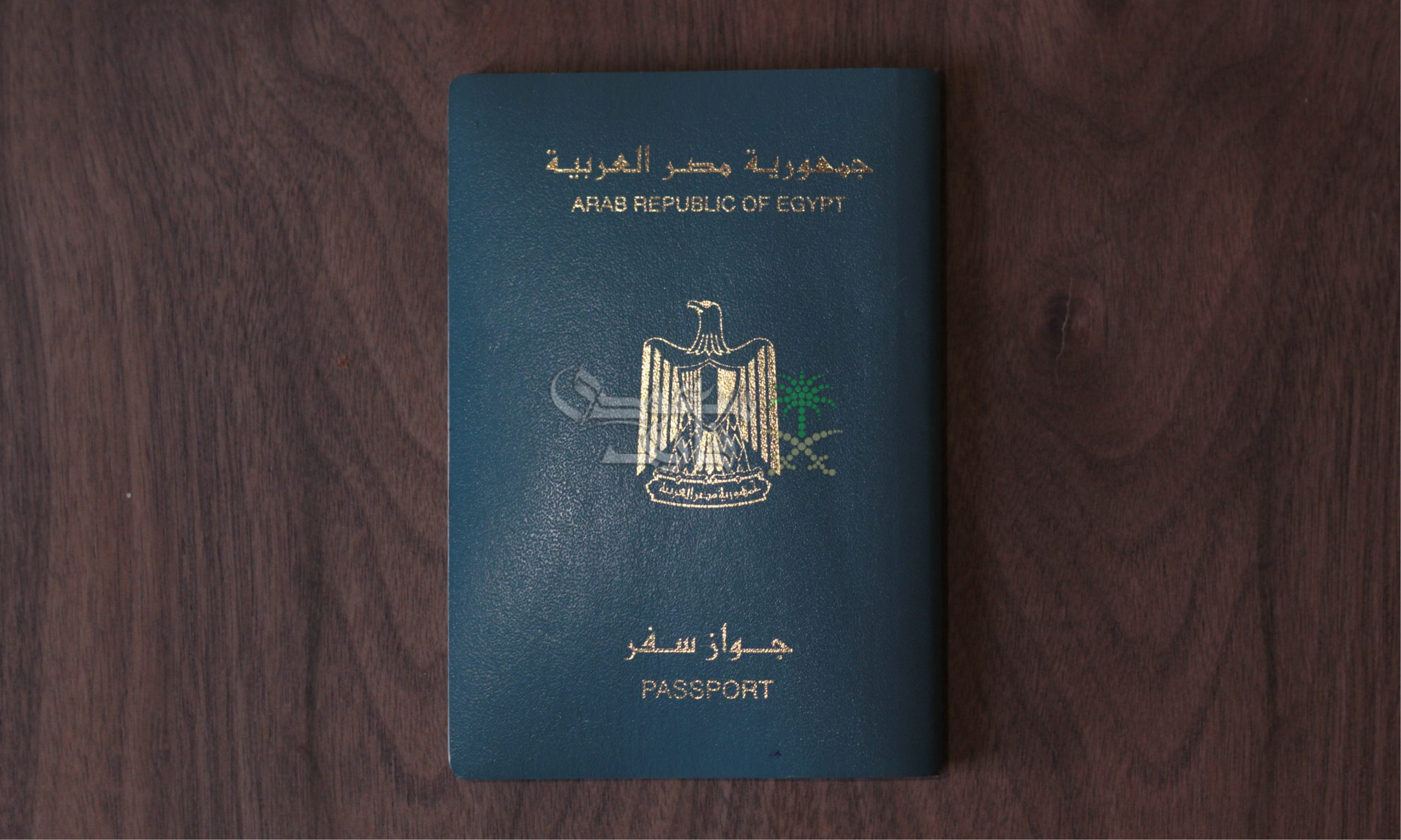 رسوم استخراج جواز سفر مصري 2025 بعد الزيادة