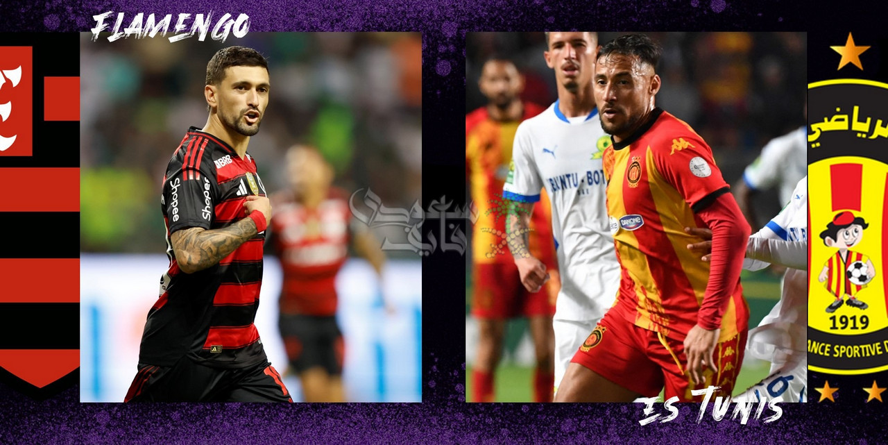 ما هي القناة الناقلة لمباراة الترجي وفلامنجو es tunis vs flamengo في مونديال الأندية؟