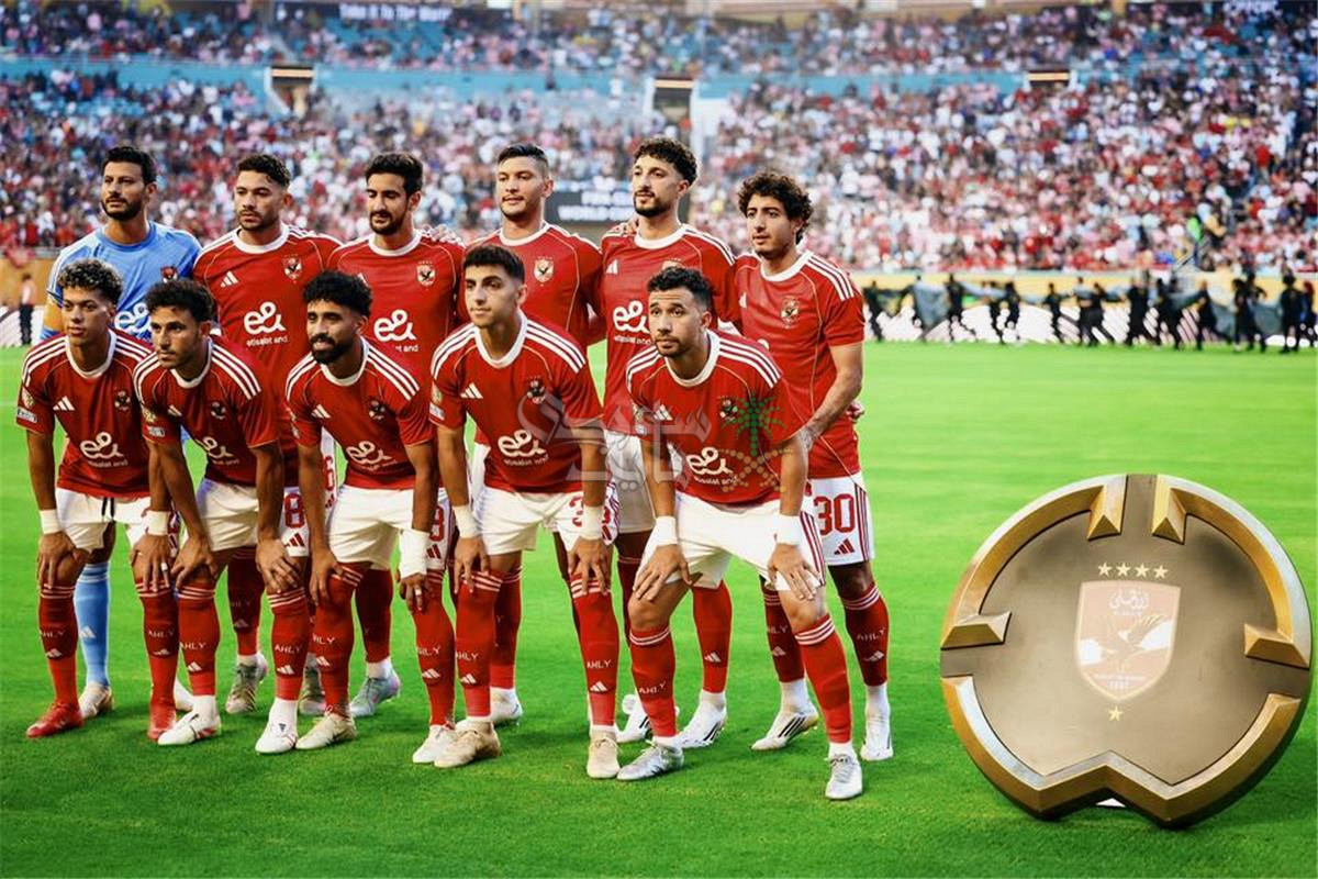 ما هي سيناريوهات تأهل الأهلي إلى دور الـ 16 في كأس العالم للأندية بعد الخسارة أمام بالميراس؟