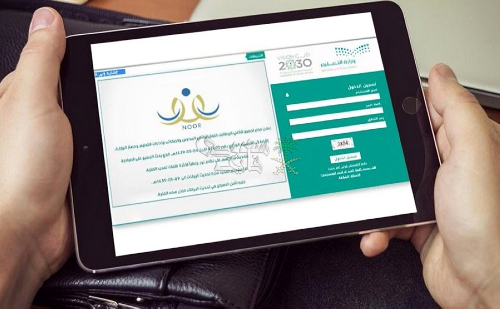 تسجيل الطلاب المستجدين عبر نظام نور.. قرار عاجل من وزارة التعليم السعودية
