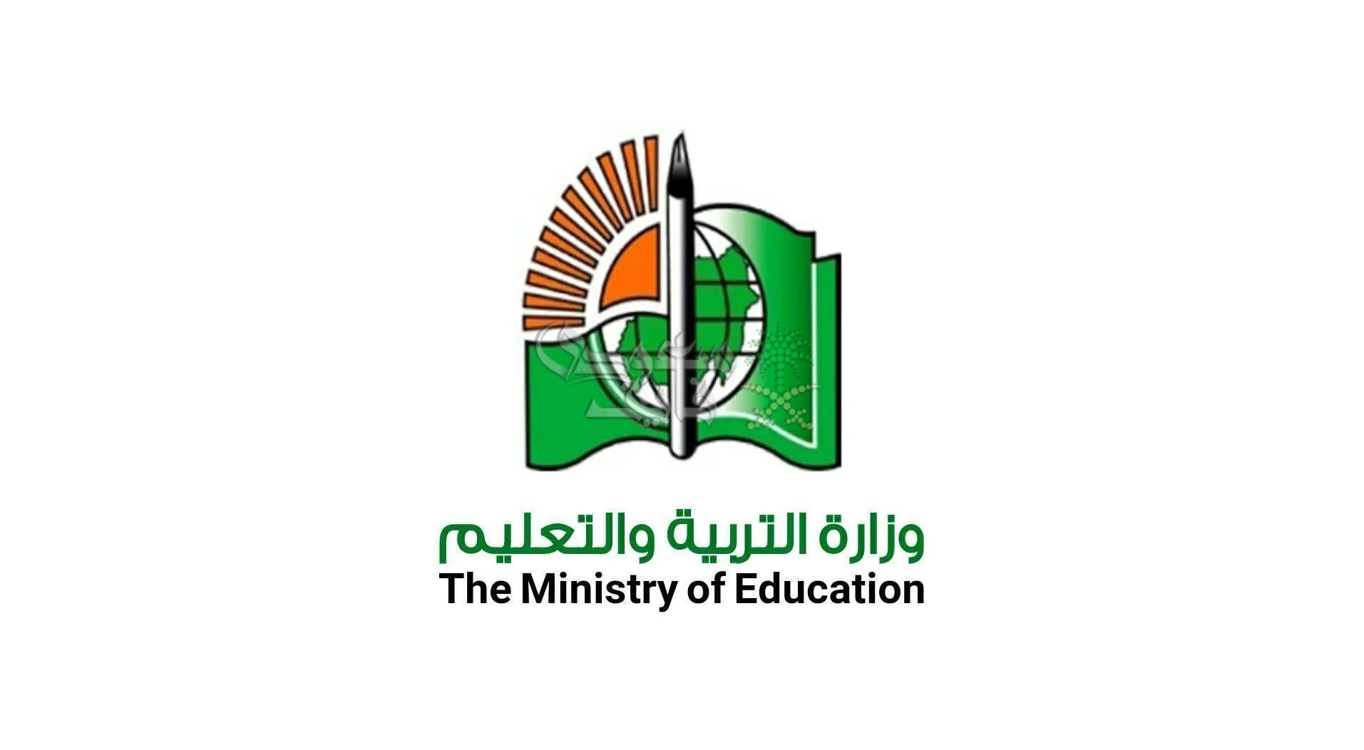 رابط نتيجة الشهادة السودانية 2025 وطريقة الاستعلام