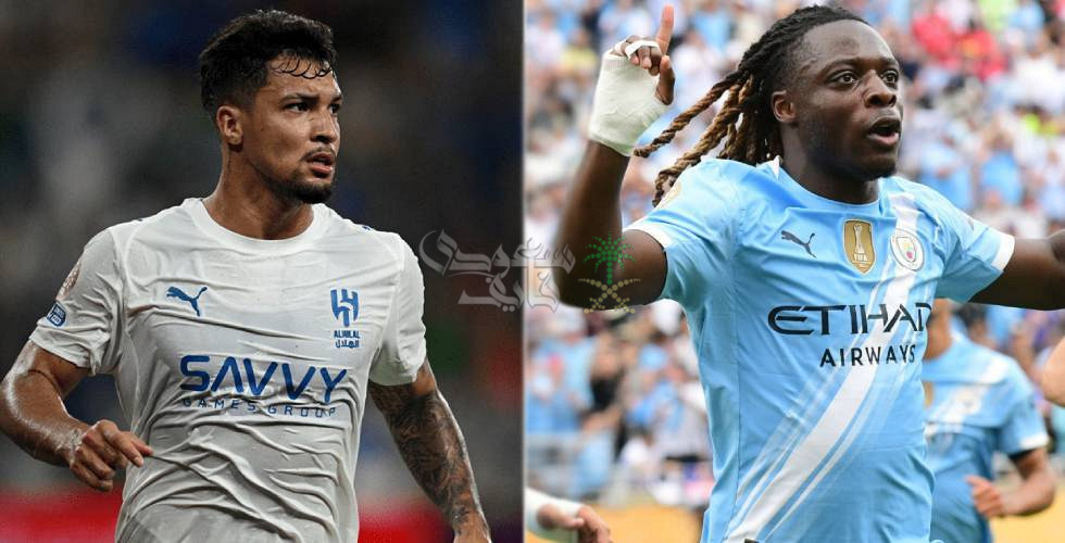 موعد مباراة الهلال ضد مانشستر سيتي في كأس العالم للأندية والقنوات الناقلة