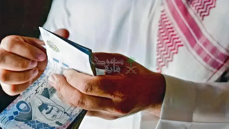 موعد صرف فروقات الرواتب لموظفي التعليم بالسعودية