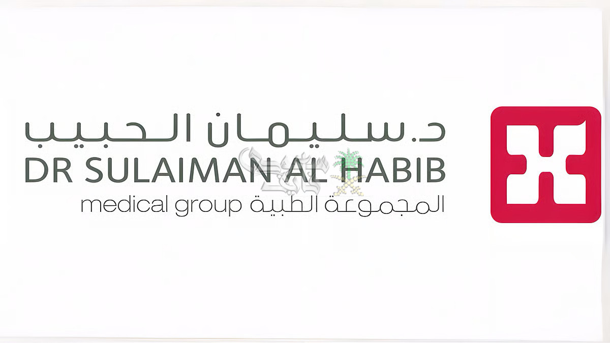 كلية سليمان الحبيب تفتح باب القبول في بكالوريوس التمريض للطالبات للعام 2025