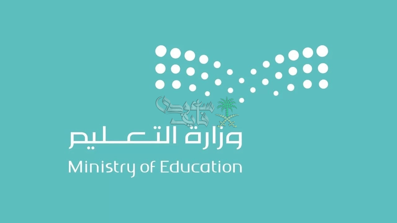 التقويم الدراسي في السعودية 1447.. موعد بداية الدراسة والامتحانات