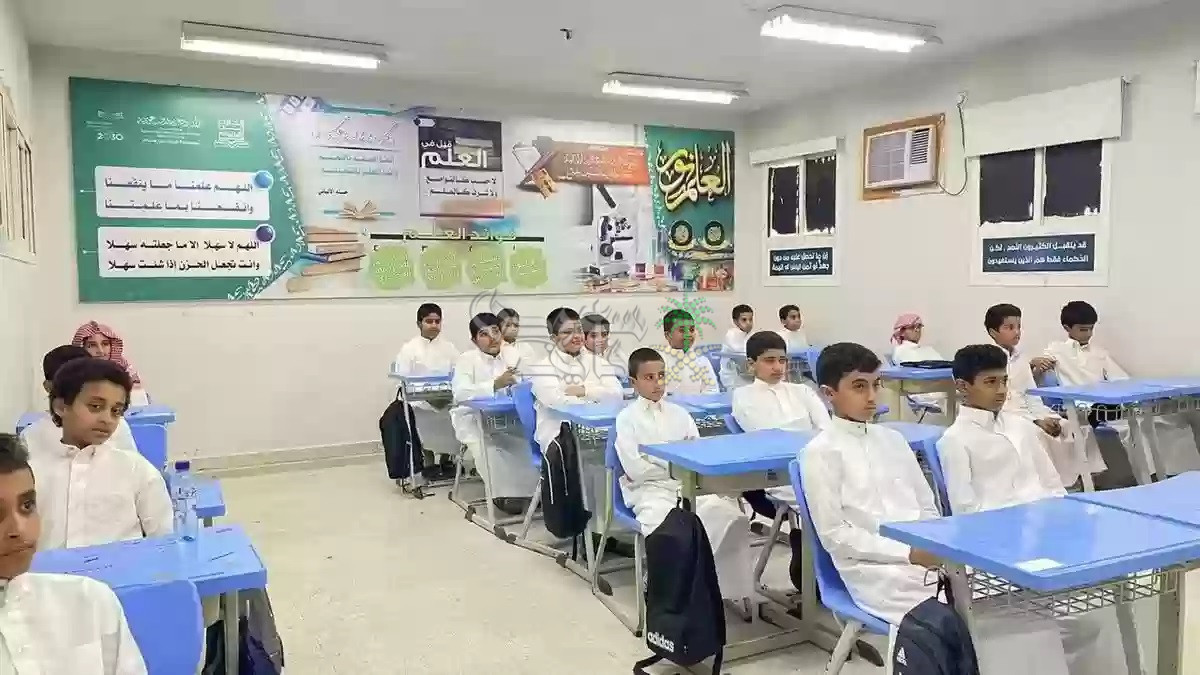التقويم الدراسي 1447 في السعودية.. استقرار مبكر وتعليم أكثر تنظيمًا