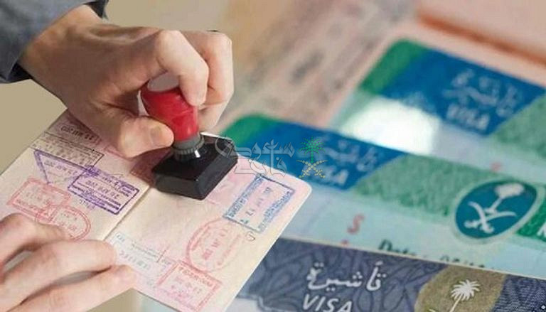 رسوم التأشيرة العائلية السعودية الجديدة لعام 1447هـ وخطوات التقديم السريع إلكترونيًا