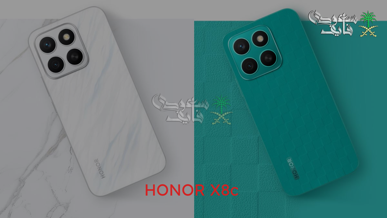 “شاشة رائعة وبطارية عملاقة” اكتشف قوة HONOR X8c.. الأداء الفائق في 2025