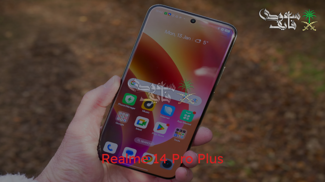 موبايل العمر .. Realme 14 Pro Plus بالكاميرا الزووم وبطارية تدوم