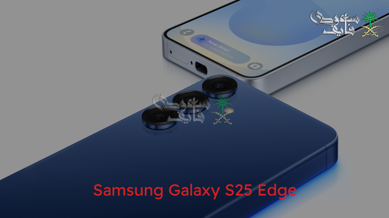 سعر ومواصفات Samsung Galaxy S25 Edge.. كل ما تود معرفته عن هاتف المستقبل الذكي والأنيق