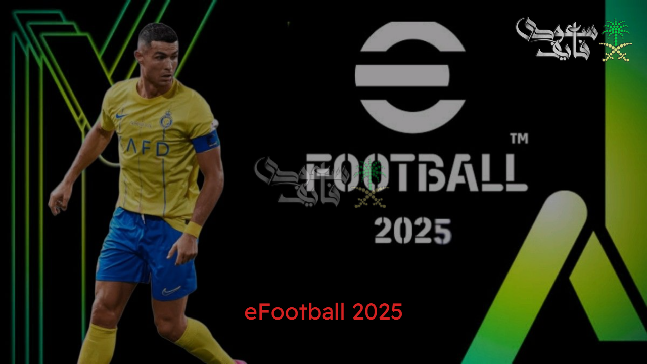 خطوات شحن كوينز eFootball 2025.. مفتاحك السري لامتلاك فريق الأحلام