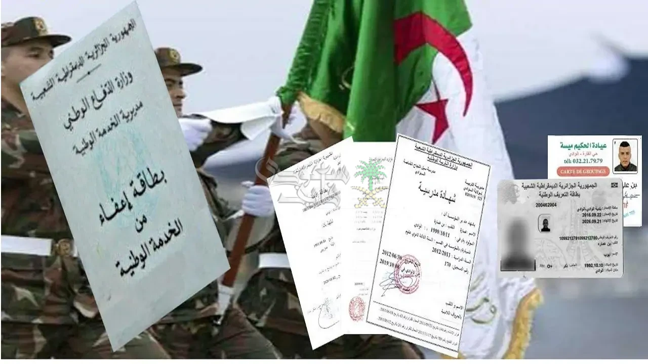 الفئات المستفيدة من قانون الخدمة العسكرية 2025 الجزائر وأهم الشروط اللازمة 