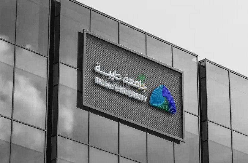 جامعة طيبة تعلن عن فرص تعاون للكفاءات الوطنية في الفصل الأول للعام الجامعي 1447هـ